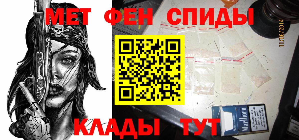 АМФЕТАМИН Premium Кулебаки