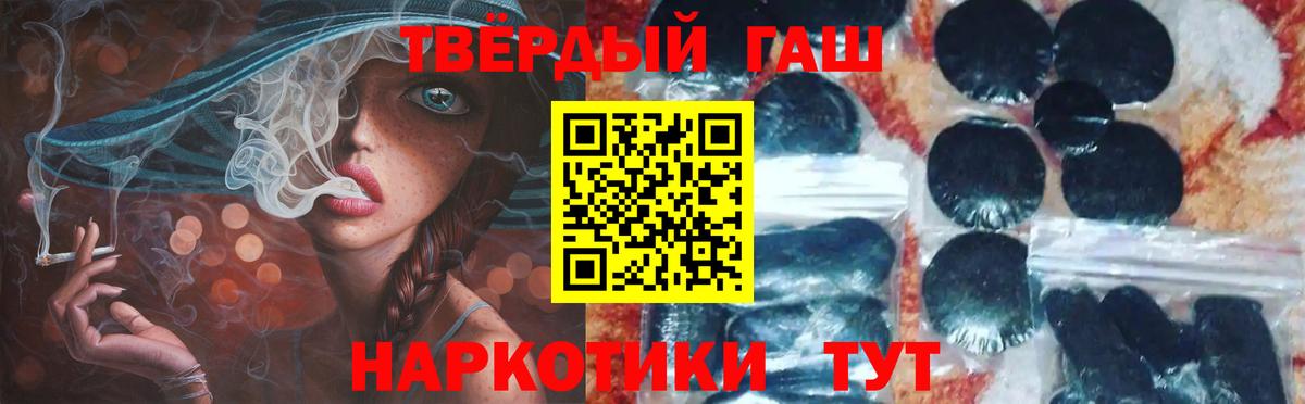ГАШИШ ice o lator  Вход с VPN  Кулебаки 