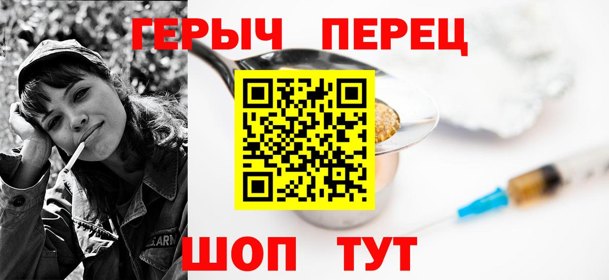 ГЕРОИН афганец  ГЕРОИН  Кулебаки  Вход с VPN 
