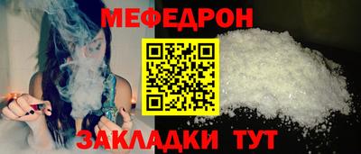 ALPHA-PVP Ипатово