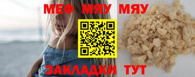 ALPHA-PVP Ипатово