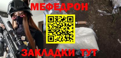 ALPHA-PVP Ипатово