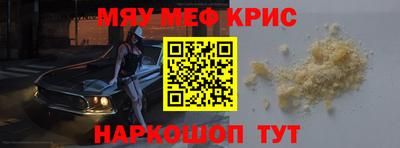 МДМА Изобильный