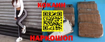 соль курить ск Ирбит