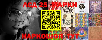 соль курить ск Ирбит