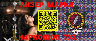 ALPHA-PVP Ипатово