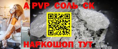 соль курить ск Ирбит