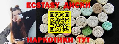 соль курить ск Ирбит