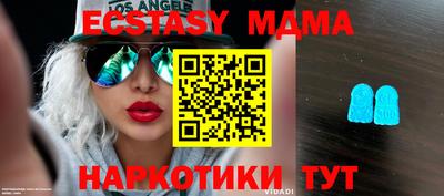 соль курить ск Ирбит