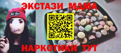 соль курить ск Ирбит