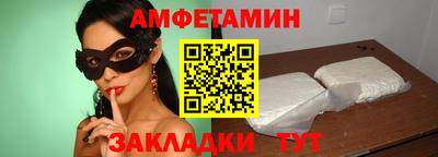 соль курить ск Ирбит