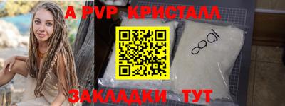 соль курить ск Ирбит