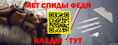 МДМА Изобильный
