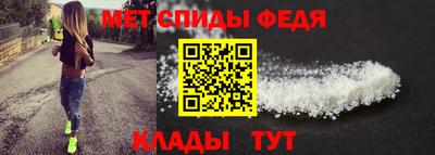 ALPHA-PVP Ипатово
