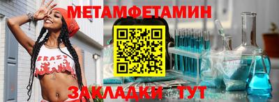 ALPHA-PVP Ипатово