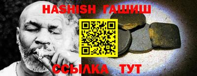 ALPHA-PVP Ипатово