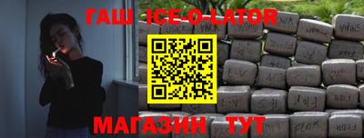ALPHA-PVP Ипатово