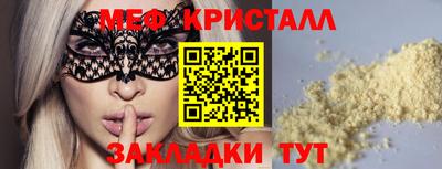 МДМА Изобильный