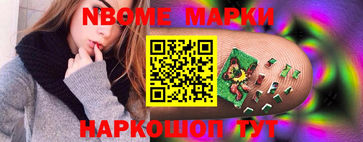ЛСД экстази кислота Кулебаки
