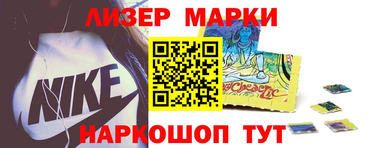  КОКАИН Кулебаки