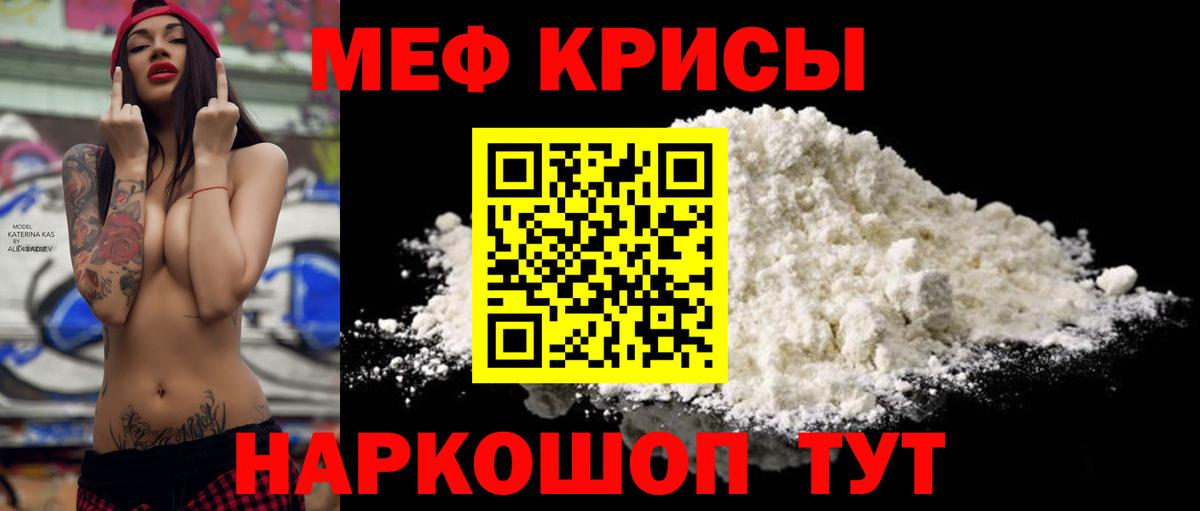 МЕФ мука Кулебаки
