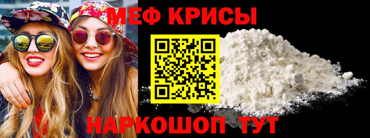 Мефедрон  МЕФ  Кулебаки  где продают наркотики  Меф мяу мяу  Вход с VPN  МЕФ мяу мяу 