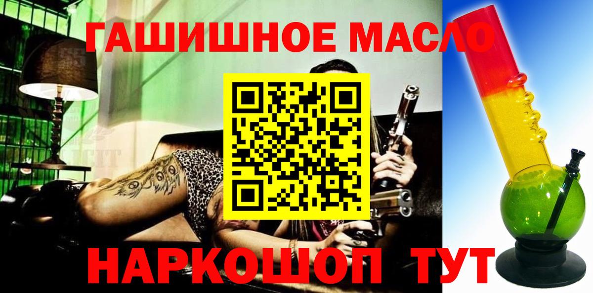 Кулебаки  ТГК жижа  Вход с VPN 