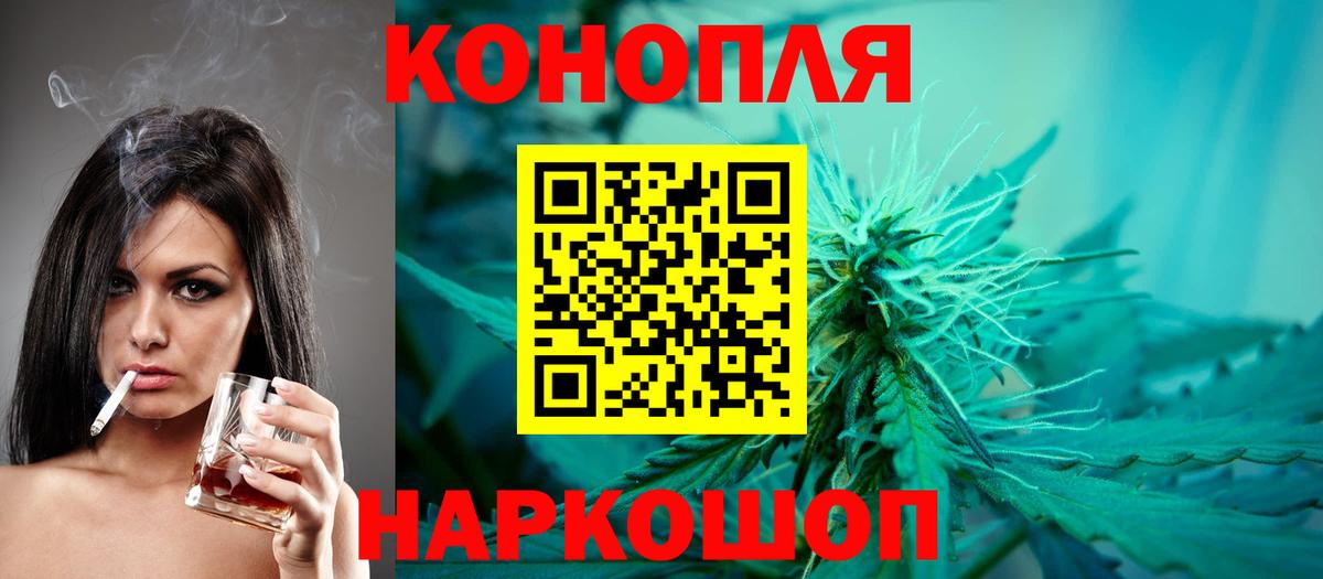 Конопля SATIVA & INDICA  Марихуана AK-47  МАРИХУАНА гибрид  Вход с VPN  Конопля Ganja  Кулебаки 