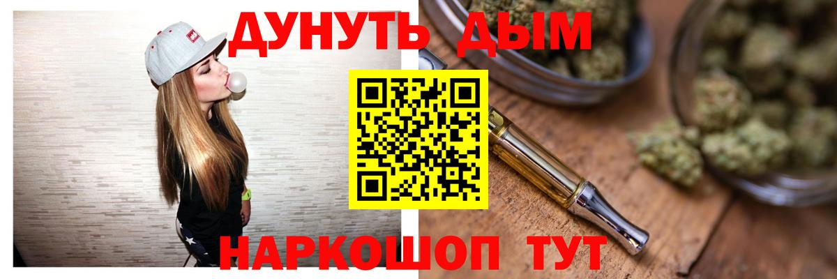 Конопля LSD WEED Кулебаки